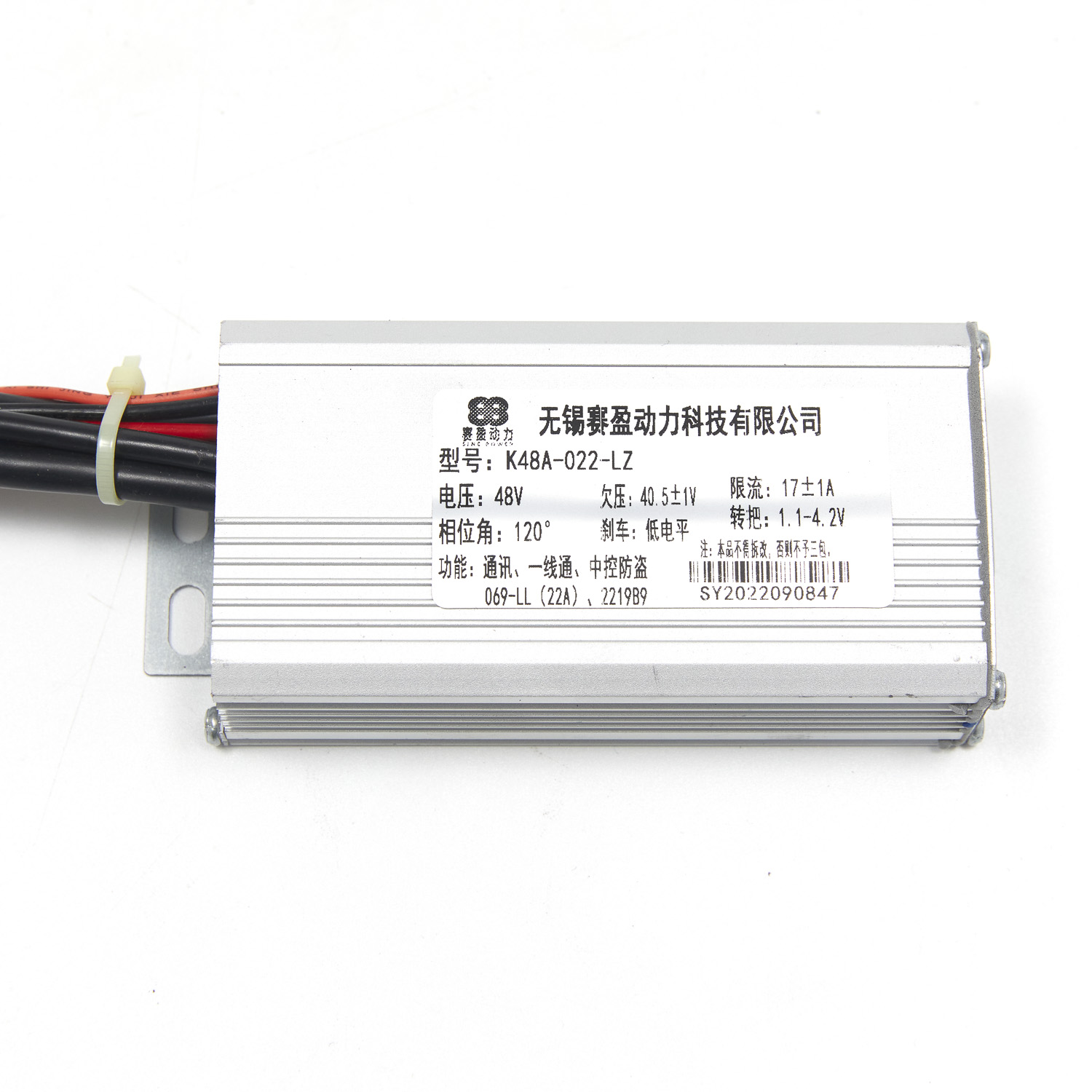 Lithium battery 6T